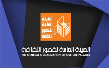 قصور الثقافة تطلق برنامج "مواهبنا مستقبلنا" المجاني لاكتشاف المواهب بالإسكندرية