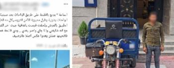 ضبط سائق تروسيكل بعد قيادته برعونة والسير أعلى الرصيف بالجيزة