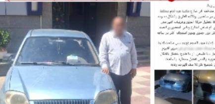 ضبط سائق ومرافقيه بعد إتلاف مطب صناعي والسير عكس الاتجاه بالمنوفية