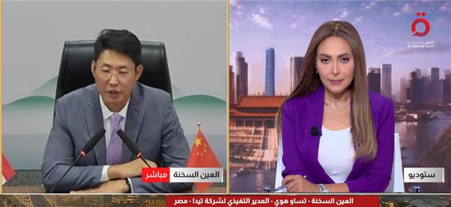 تساو هوي: الاستثمارات الصينية في مصر تتجاوز 20 مليار دولار.. وضخ أكثر من ملياري دولار سنويًا
