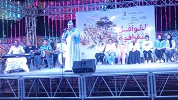 ورش للأطفال واكتشاف مواهب وعروض فنية في ختام القافلة الثقافية بالوادي الجديد