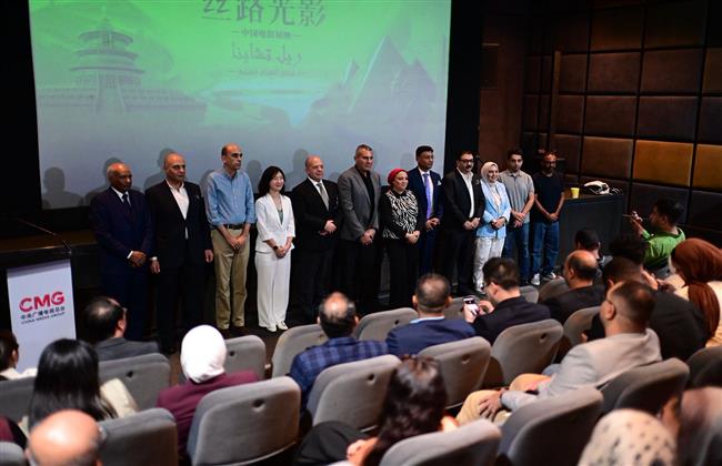 اختتام فعاليات ”ريل تشاينا“ لعروض الأفلام الصينية بنجاح في القاهرة  