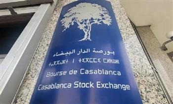 بورصة الدار البيضاء تنهي تداولاتها على وقع الانخفاض