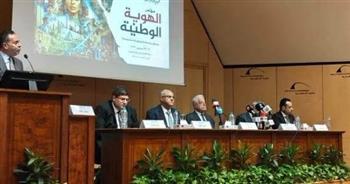 «التعليم العالي» تشارك في الإعداد لمؤتمر «الهوية الوطنية.. جذور راسخة ورؤية متجددة»