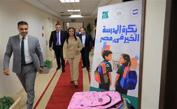 وزيرة التضامن تشارك المتطوعين ختام مبادرة "بكرة المدرسة.. الخير في مصر" استعدادًا لانطلاق العام الدراسي الجديد