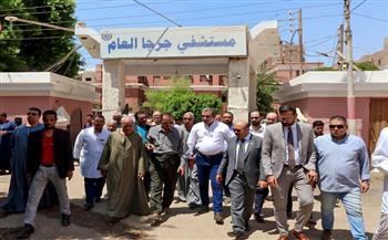 محافظ سوهاج يتفقد مستشفيات جرجا ويوجه بسرعة تلبية احتياجات المرضى وتحسين الخدمات الطبية