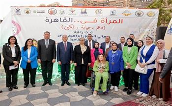 رئيسة  القومي للمرأة تشهد افتتاح معرض  «المرأة في القاهرة»