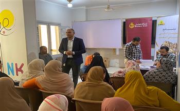 صندوق دعم الصناعات الريفية والبيئية ينفذ تدريبا حول الشمول المالي لمستفيدي «تكافل وكرامة» ببني سويف