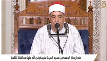 شعائر صلاة الجمعة من مسجد السيدة نفيسة رضي الله عنها بمحافظة القاهرة 
