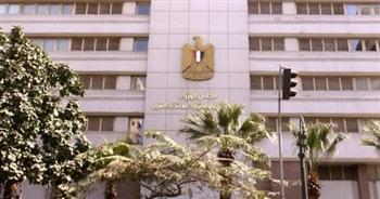 معلومات مجلس الوزراء: مصر تكثف جهودها لتعزيز مفهوم «المدارس الخضراء» دعمًا للتنمية المستدامة