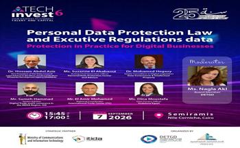 نجلاء عقل تدير جلسة حوارية فى مؤتمر Tech Invest Egypt 6 بعنوان قانون حماية البيانات الشخصية