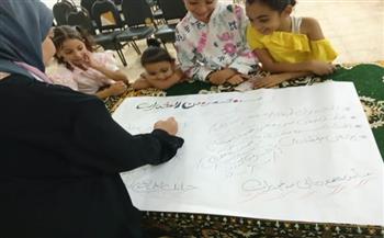 «الإدمان».. مجلة حائط توعوية بثقافة الوادي الجديد