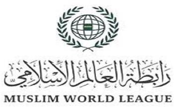 رابطة العالم الإسلامي تدين استهداف خط أنابيب (شرق ـ غرب) بالسعودية