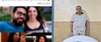 اليوم.. أولى جلسات محاكمة المتهم بقتل أسرة التجمع الخامس