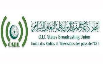 اتحاد إذاعات وتلفزيونات التعاون الإسلامي يدين استهداف أنبوب النفط (غرب - شرق)منطقتي الرياض والمدينة المنورة 