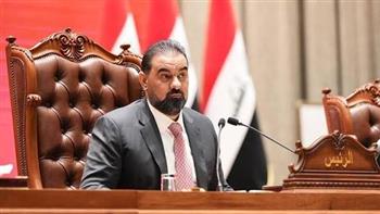 رئيس مجلس النواب العراقي: نرفض استخدام بلادنا للاعتداء على دول الجوار ونؤكد أهمية حصر السلاح