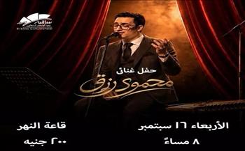 الأربعاء.. حفل غنائي للفنان محمود رزق في ساقية الصاوي