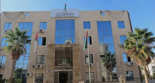 المتحدث باسم وزارة العمل الأردنية: مؤتمر العمل العربي يبحث قضايا العمل والتنمية في المنطقة 