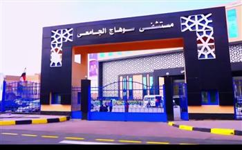 تدخل جراحي عاجل ينقذ شابًا من نزيف حاد وتهتك شديد بالوجه في مستشفيات سوهاج الجامعية  