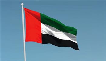 الإمارات تُدين بشدة استهداف خط أنابيب "شرق - غرب" في السعودية