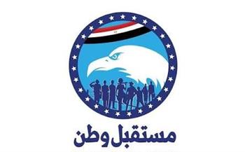 من الاحتفالية إلى الحلول.. «مستقبل وطن» يضع خطة جديدة لدعم الأشخاص ذوي الإعاقة