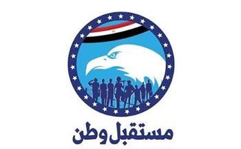 من الاحتفالية إلى الحلول.. «مستقبل وطن» يضع خطة جديدة لدعم الأشخاص ذوي الإعاقة