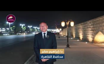 محافظ القاهرة: تطوير سور مجرى العيون للحفاظ على المنطقة التراثية وتحسين جودة الحياة  