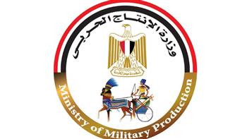 وزارة الإنتاج الحربي تشارك في المعرض الدولي للمياه والطاقة بالشرق الأوسط وأفريقيا