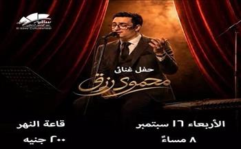 الأربعاء.. حفل غنائي للفنان محمود رزق في ساقية الصاوي