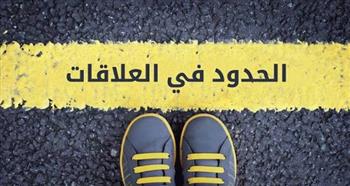 هل هي حدود صحية أم هروب؟ 5 تصرفات تستحق الانتباه