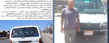 ضبط سائق ميكروباص بالقاهرة لتحصيل أجرة أعلى من المقررة