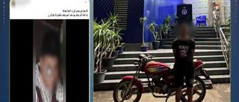 ضبط متهم بسرقة دراجة نارية بالدقهلية وكشف حقيقة ادعاء تورط شخص آخر