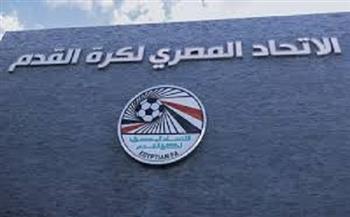 لمناقشة عدد من الملفات الخاصة.. مجلس إدارة اتحاد الكرة يعقد اجتماعاً الثلاثاء