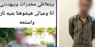 القبض على عاطل بالغربية بعد تداول فيديو يتضمن استغاثة طليقته واتّهامه بالتعدي عليها وتهديدها