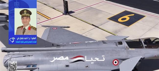 المتحدث العسكري: معرض العلمين الدولي للطيران والفضاء يواكب المعارض العالمية