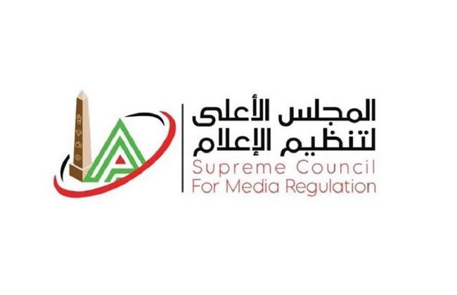 «الأعلى للإعلام» يتخذ إجراءات بشأن تجاوزات تناول الحياة الخاصة لأسرة حسام حسن