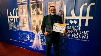 حسام داغر يحصد جائزة أفضل فيلم دولي عن «40 يوم» في مهرجان لبناني