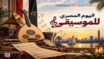 غدًا.. «قصور الثقافة» تحتفي باليوم المصري للموسيقى بـ27 حفلًا فنيًا في المحافظات