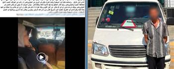 مشادة بسبب مكان النزول.. الداخلية تضبط سائق ميكروباص بالجيزة
