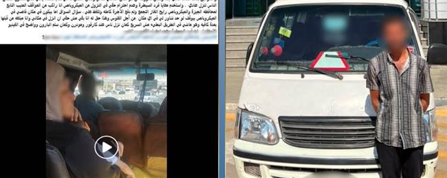 مشادة بسبب مكان النزول.. الداخلية تضبط سائق ميكروباص بالجيزة
