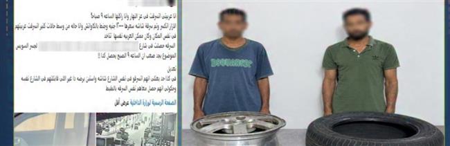 القبض على المتهم بسرقة محتويات سيارة بعد تحطيم زجاجها في جسر السويس