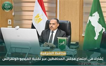 محافظ الشرقية: حظر قطع الأشجار.. والتوسع في زيادة الرقعة الخضراء واستغلال المساحات غير المستغلة
