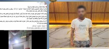 ضبط سائق متهم بإجبار مالك مطعم على غلق محله وتهديده بسلاح أبيض في الشرقية