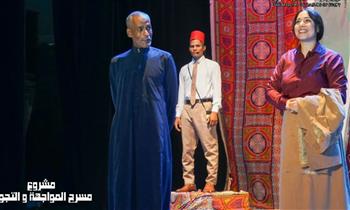 التعليم العالي: انطلاق المرحلة السابعة من مشروع «مسرح المواجهة والتجوال» بمشاركة طلاب جامعتي قنا وأسوان