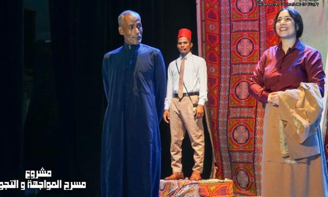 التعليم العالي: انطلاق المرحلة السابعة من مشروع «مسرح المواجهة والتجوال» بمشاركة طلاب جامعتي قنا وأسوان