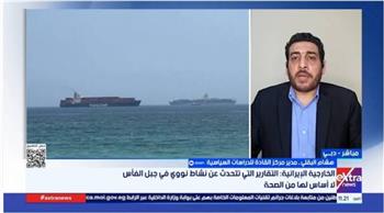 هشام البقلي: إيران وضعت "حجري عثرة" أمام المفاوضات بالسيطرة على مضيقَي هرمز وباب المندب