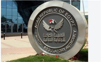 "الرقابة المالية": تحديث معايير التقييم العقاري جاء لمواكبة المعايير الدولية وتوحيد المنهجيات
