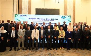 وزيرة التنمية المحلية والبيئة: مصر تستهدف التخلص الكامل من المواد المستنفدة لطبقة الأوزون بحلول 2030