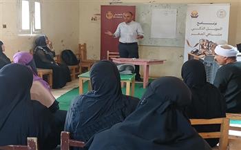 التضامن: صندوق دعم الصناعات الريفية والبيئية ينفذ تدريبين حول ريادة الأعمال لمستفيدي «تكافل وكرامة» بأسيوط