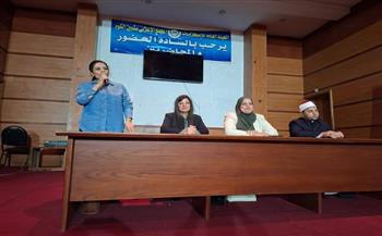 القومى للبحوث ينظم ندوة "التفكك الأسرى الأسباب والحلول" بالمنوفية